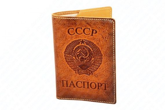 прописка в Оренбургской области